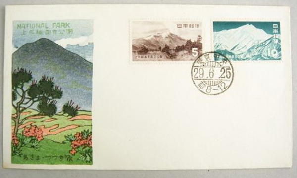 Joshin-etsu Kogen National Park