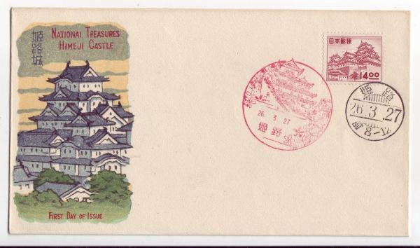 Himeji Castle