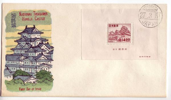Himeji Castle