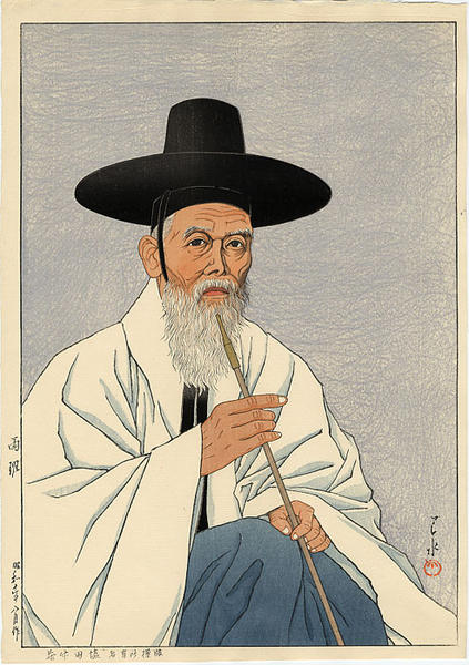 A Yangban- Korean Official