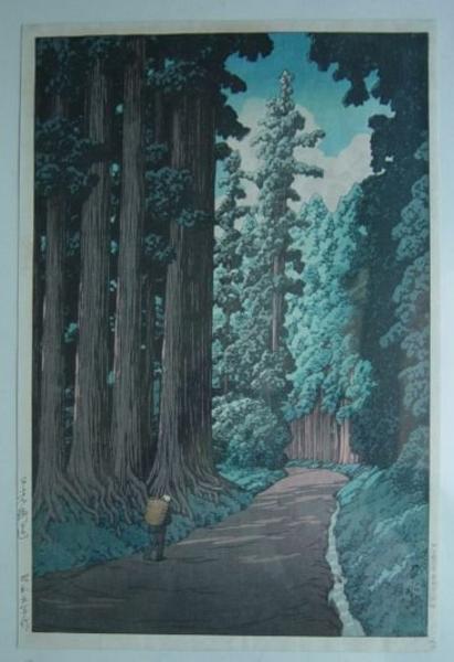 An Avenue at Nikko - Nikko Kaido