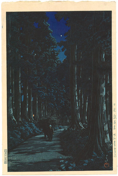 An avenue of cryptomerias, Nikko
