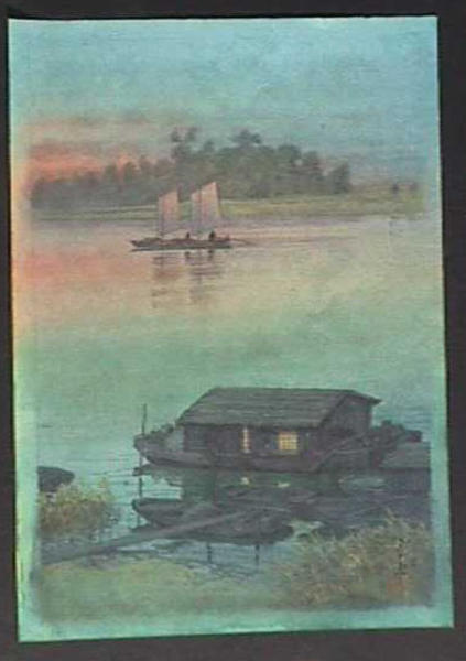 Arakawa in Rain