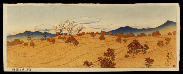 Arayu Road, Shiobara
