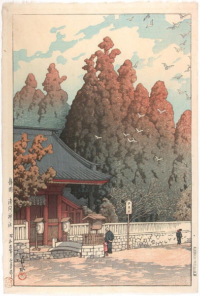 Asama shrine in Shizuoka