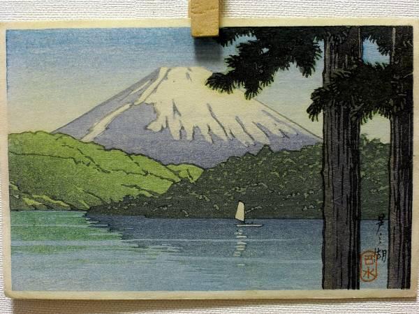 Lake Ashi (Ashinoko)