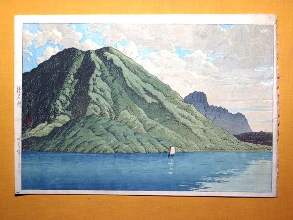 Autumn at the crater lake of the Haruna volcano