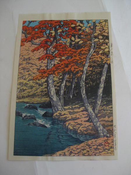 Autumn in Okuirise