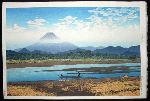 Banyu River