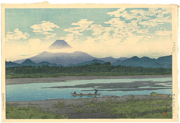 Banyu River