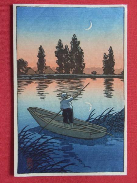 Boat at Night