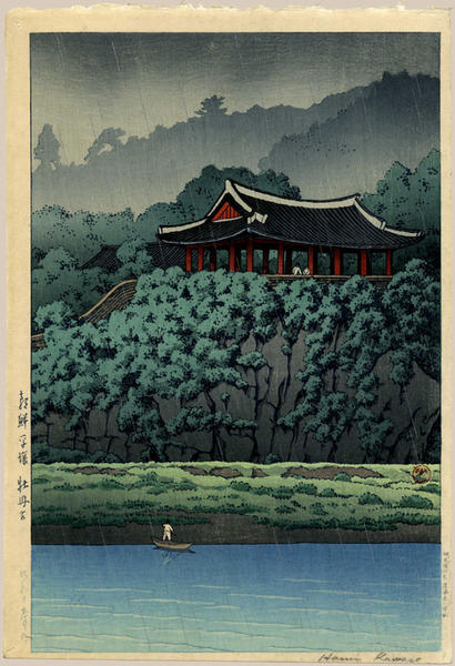 Botan Dai at Ping-yang, Korea