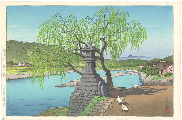 Ferry Crossing at Yanagi, Yoshino River