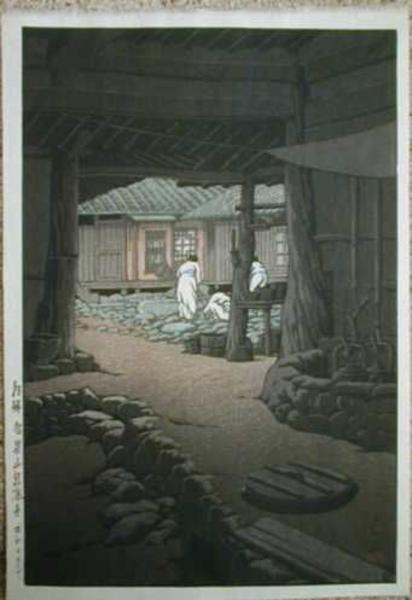 Chosen Chiizan Senonji (Chii Mountain Senon Temple Korea)