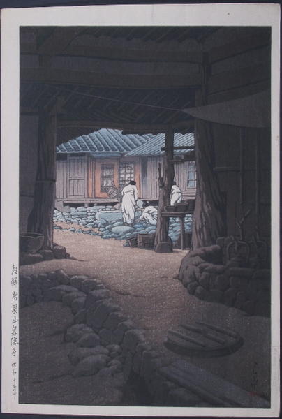 Chosen Chiizan Senonji (Chii Mountain Senon Temple Korea)