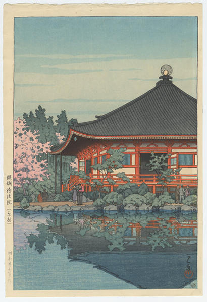Daigo Denpoin Temple, Kiyoto