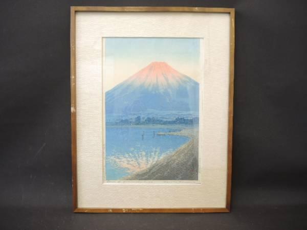 Daybreak at Yamanaka
