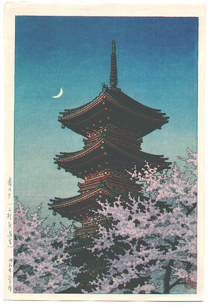 Evening Glow in Spring, Toshogu Shrine, Ueno
