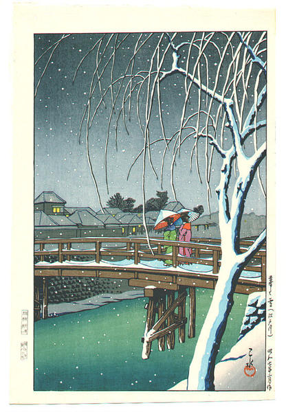 Evening Snow at Edogawa