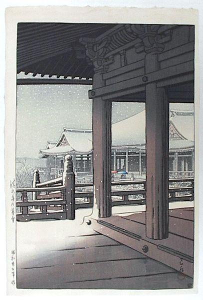 Evening Snowfall at Kiyomizu Temple, Kyoto