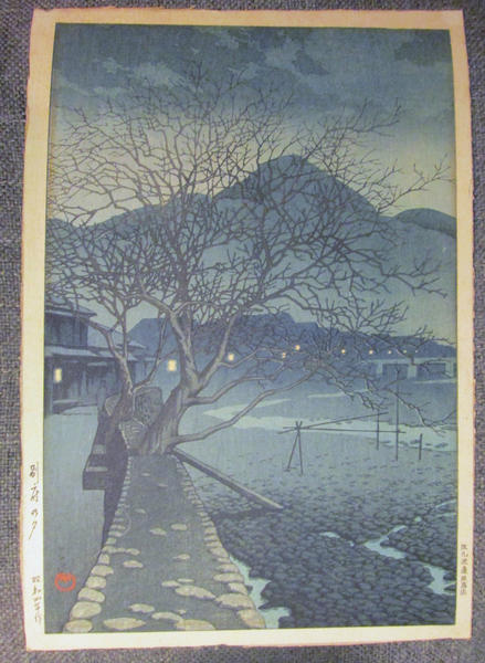 Evening at Beppu