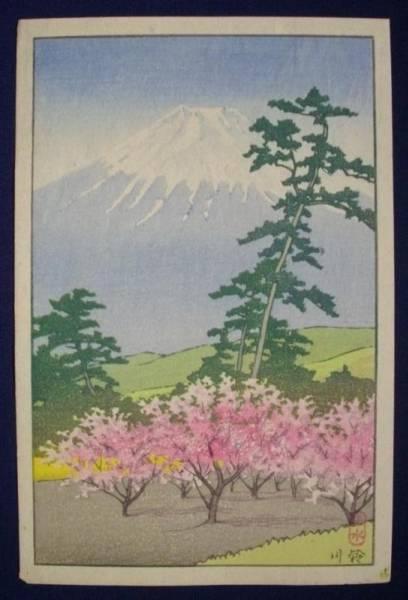 Suzukawa