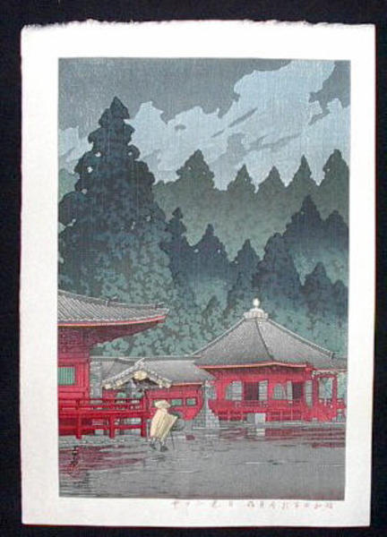 Futatsudo, Nikko