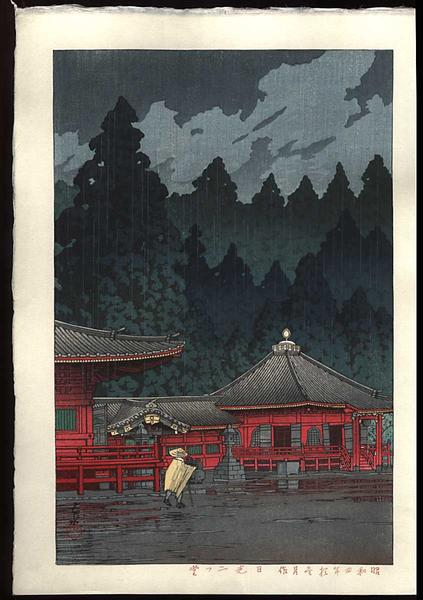 Futatsudo, Nikko