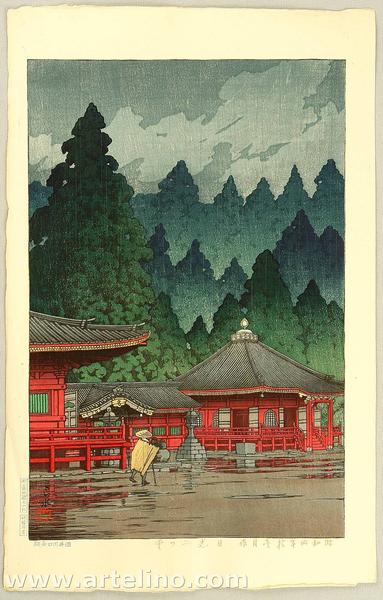 Futatsudo, Nikko