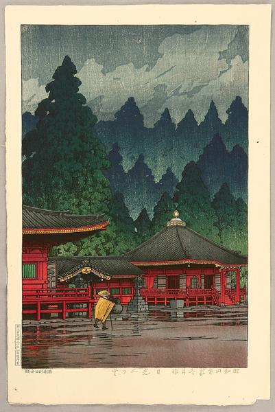 Futatsudo, Nikko