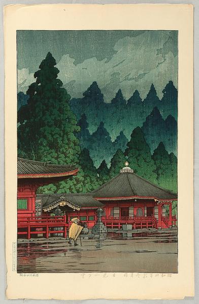 Futatsudo, Nikko