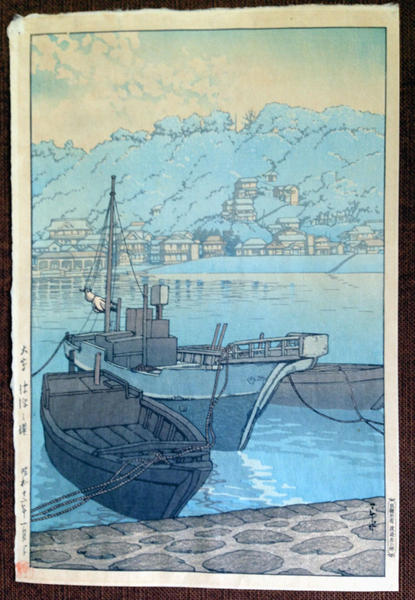 Habu Port, Oshima