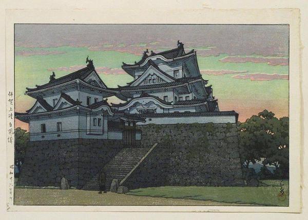 Hakuho Castle, Iga Ueno