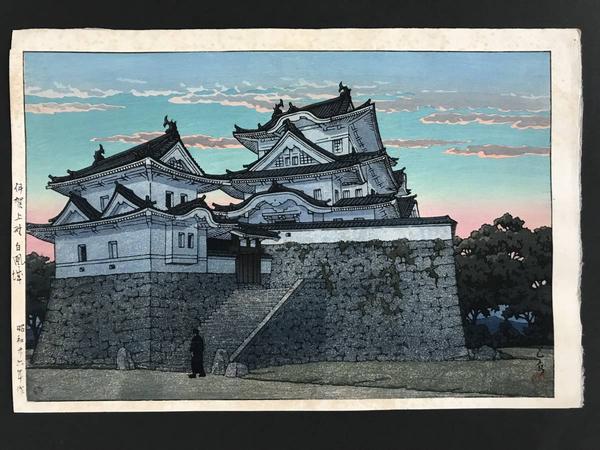 Hakuho Castle, Iga Ueno