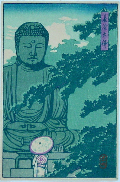 Hase Daibutsu- Kamakura