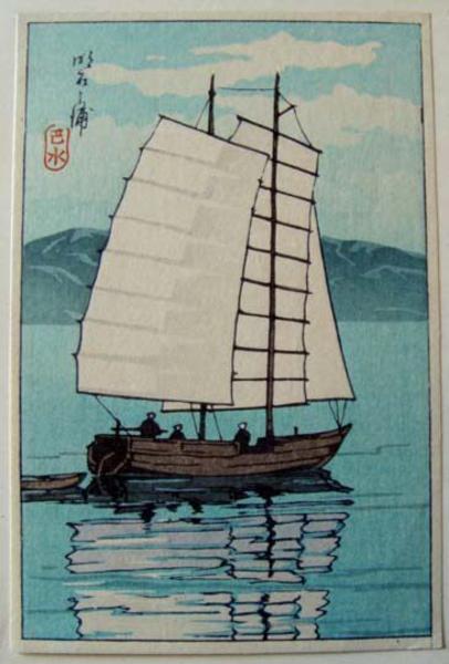 Akashi Bay - day