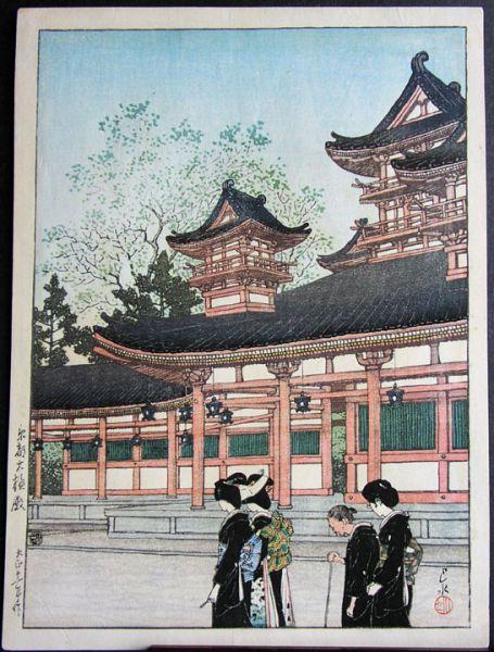 Kyoto Daigokuden (Heian Shrine)