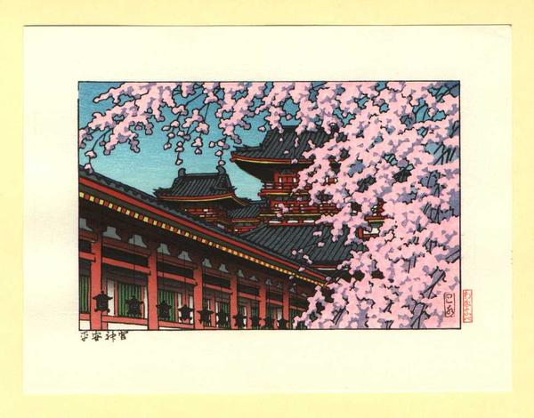 Heian Shrine in Spring