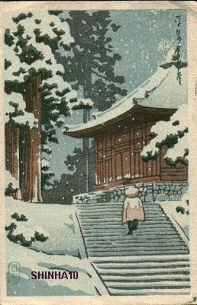 Hiraizumi Konjikido Snow