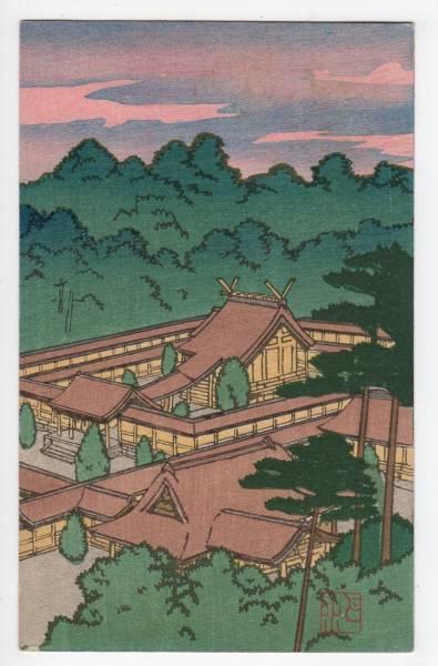 Ise Shrine