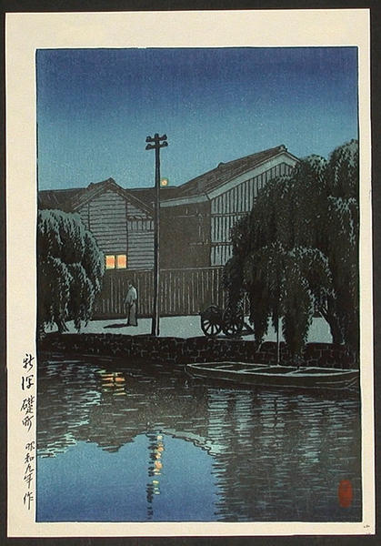 Ishizue in Niigata
