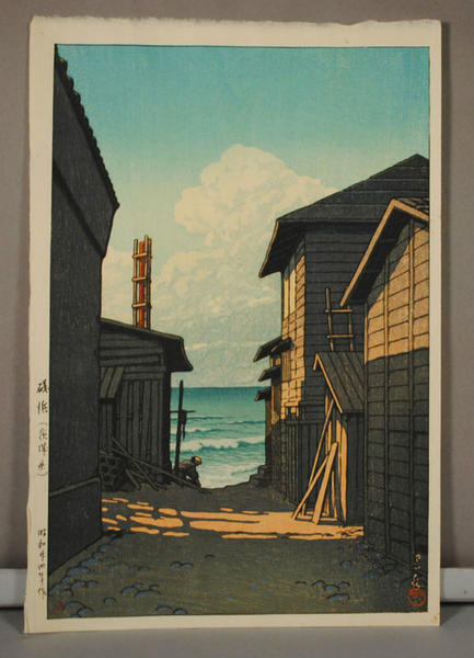 Isohama (Ibaraki Prefecture)