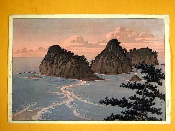 Izu Dogashima
