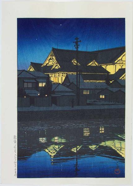 Kabuki Theatre