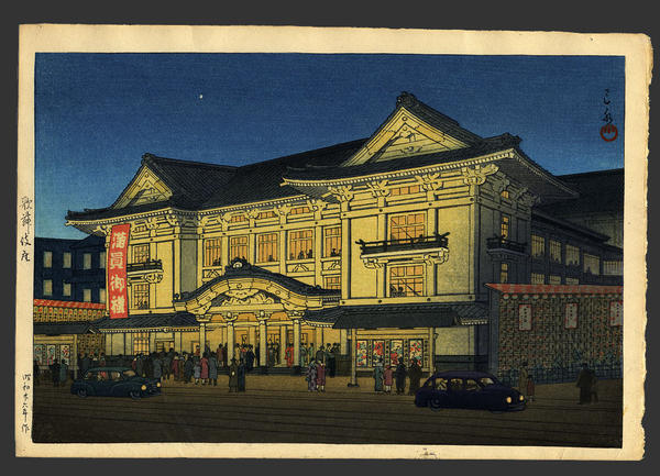 Kabuki-za