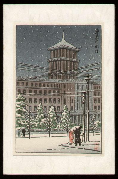 Kanagawa Prefectural Offices