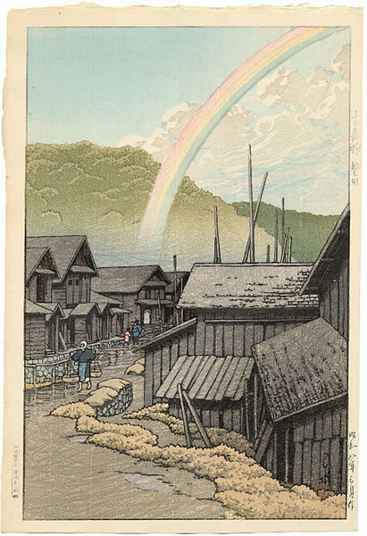 Kanita in Aomori Prefecture