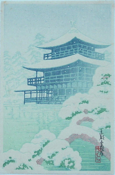 Kinkakuji Temple in Snow