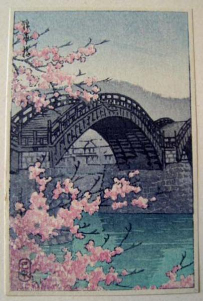 Kintaibashi