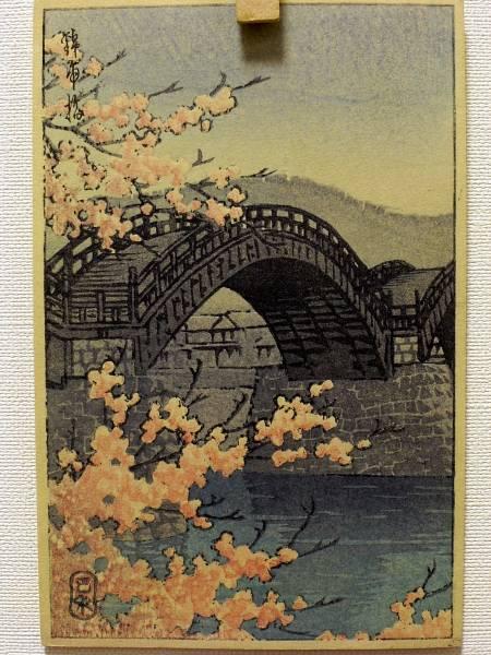 Kintaibashi